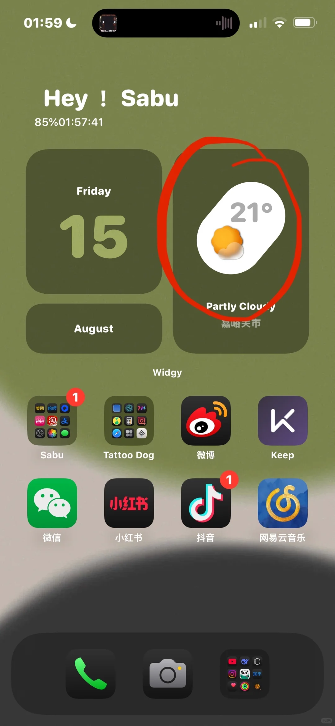关于widgy app保姆级教程！！！