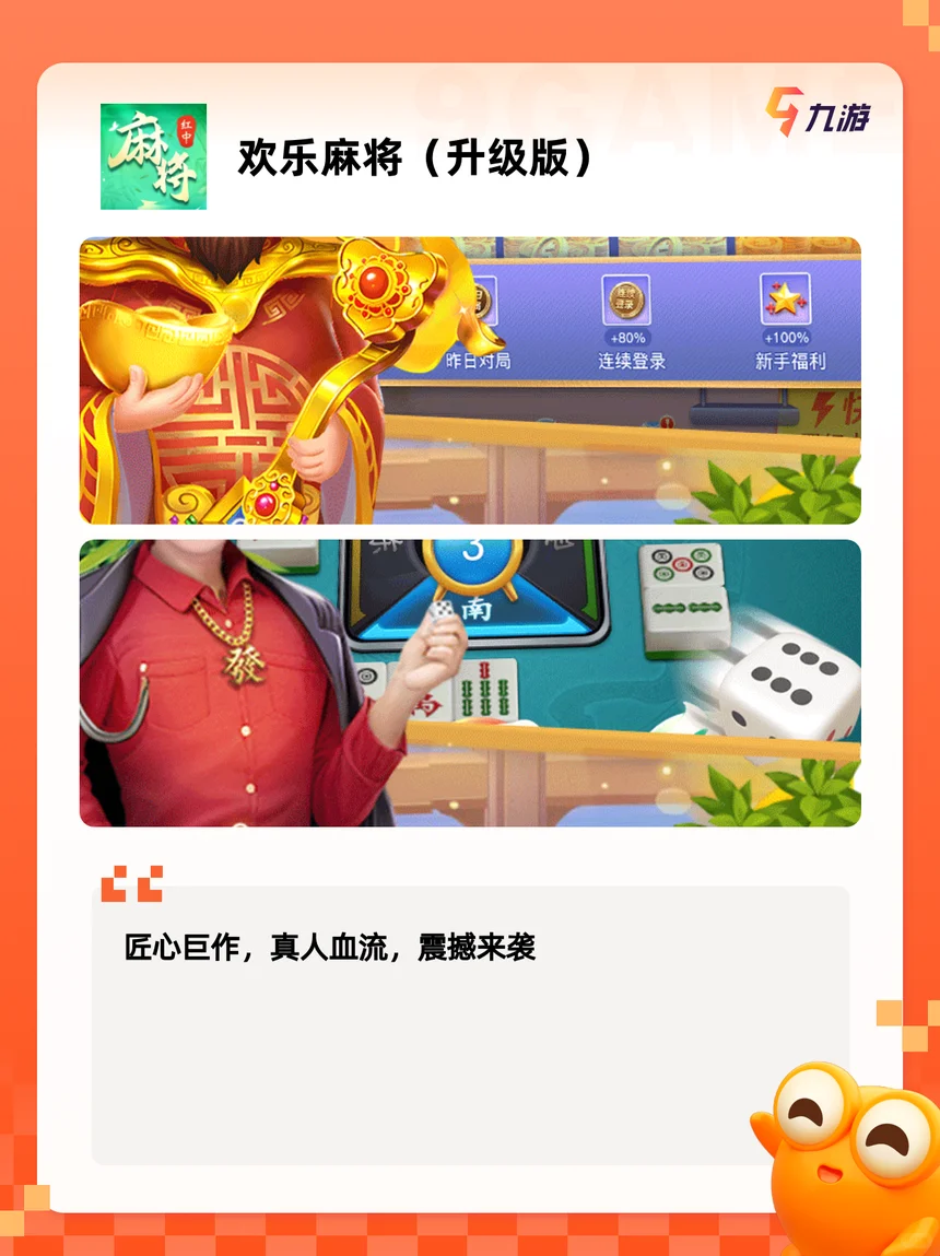 【2025手游推荐】休闲时候玩的游戏一览