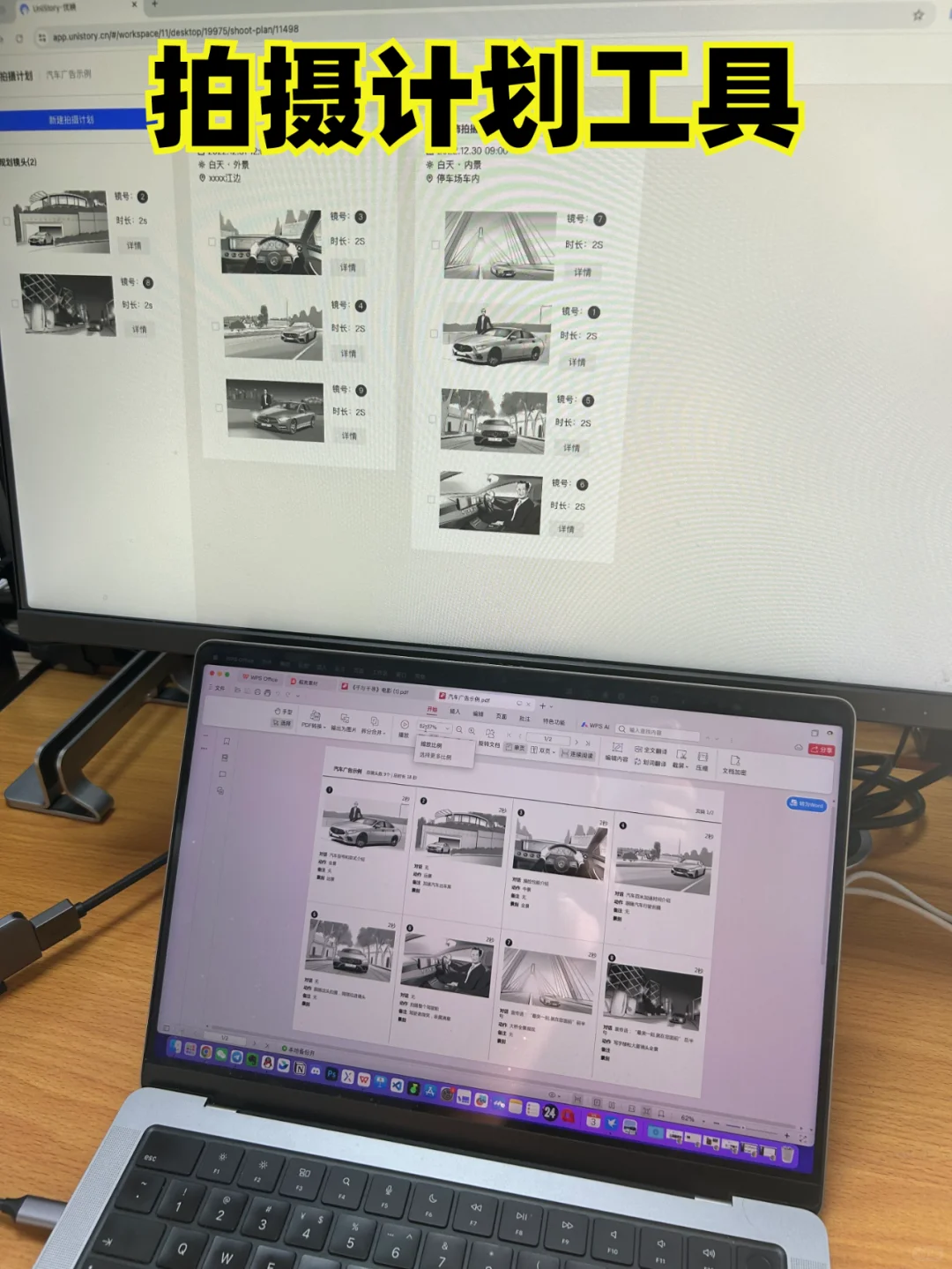 影视生の日常工具，强烈推荐