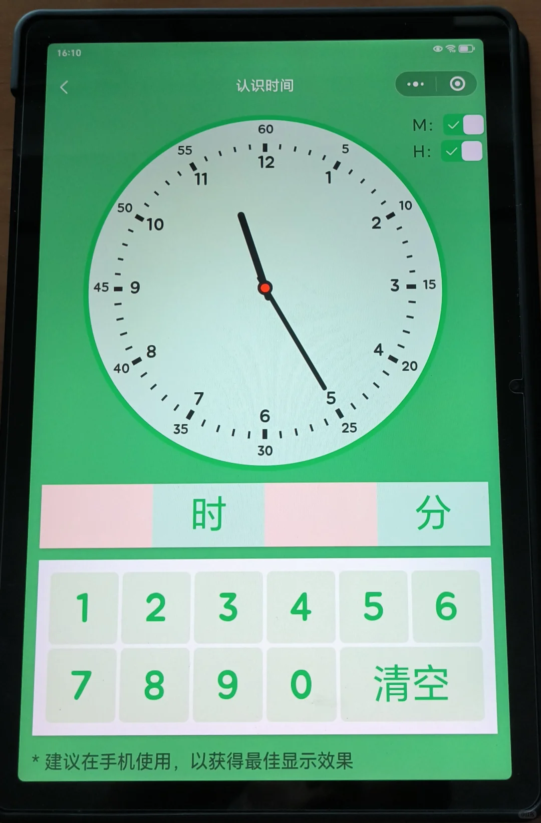 😭😭为啥娃二年级了才发现这个。。。。