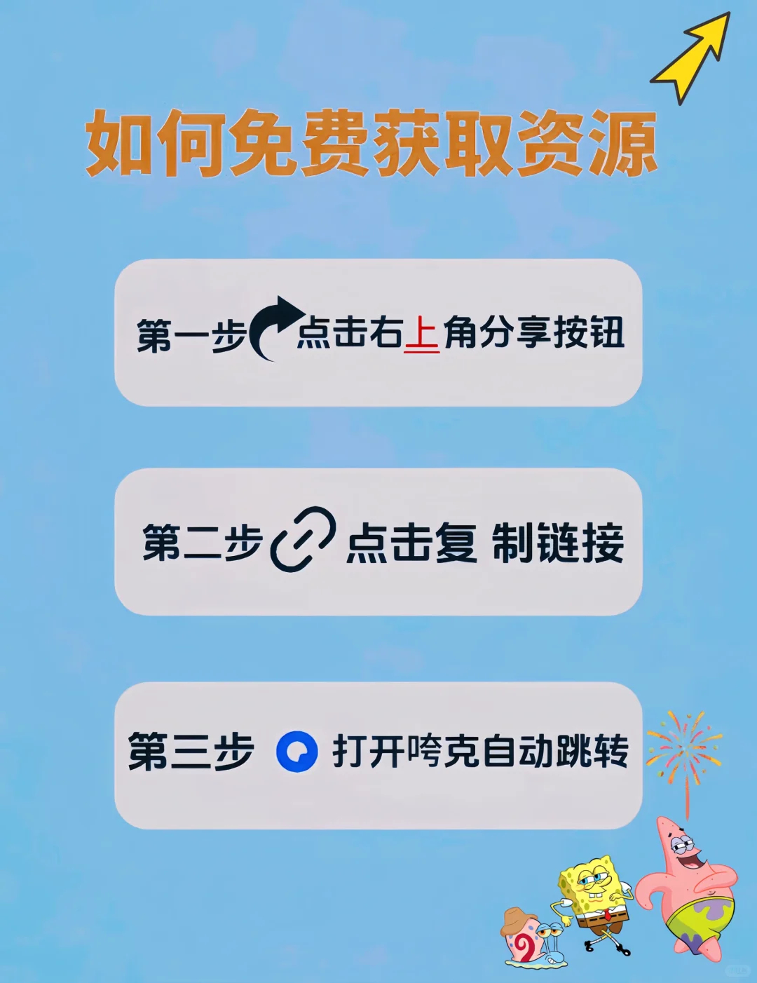根本无法拒绝❗️这四款游戏太治愈了吧