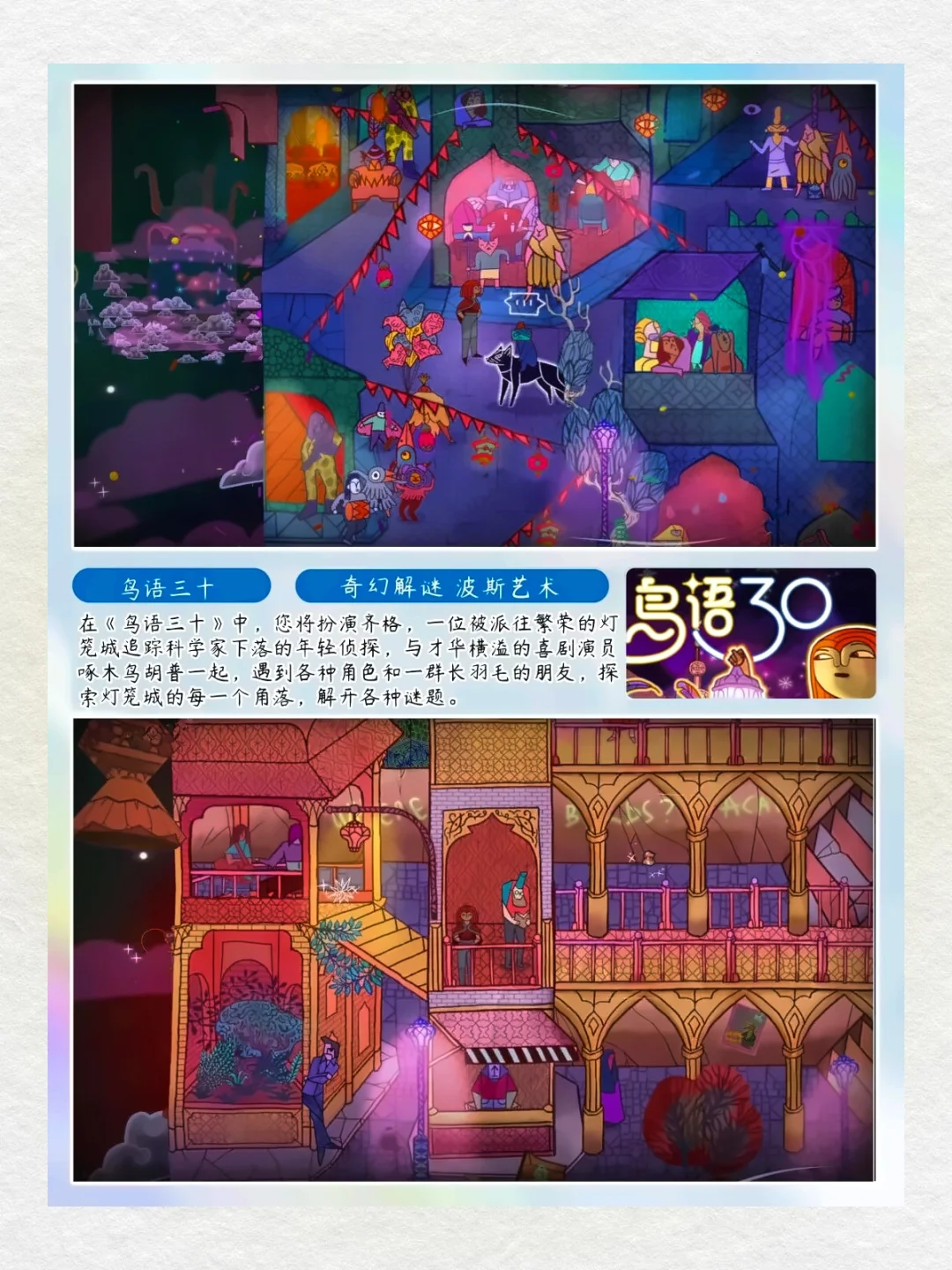 夏日无聊？这款安卓小游戏陪你嗨翻天😎