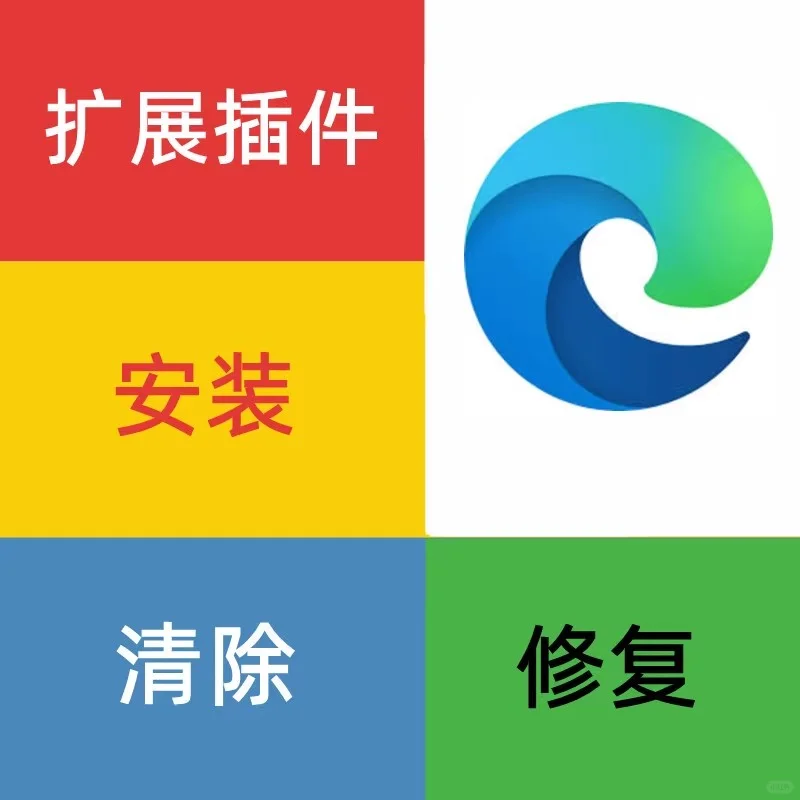 edge谷歌chrome浏览器油猴插件脚本安装修复