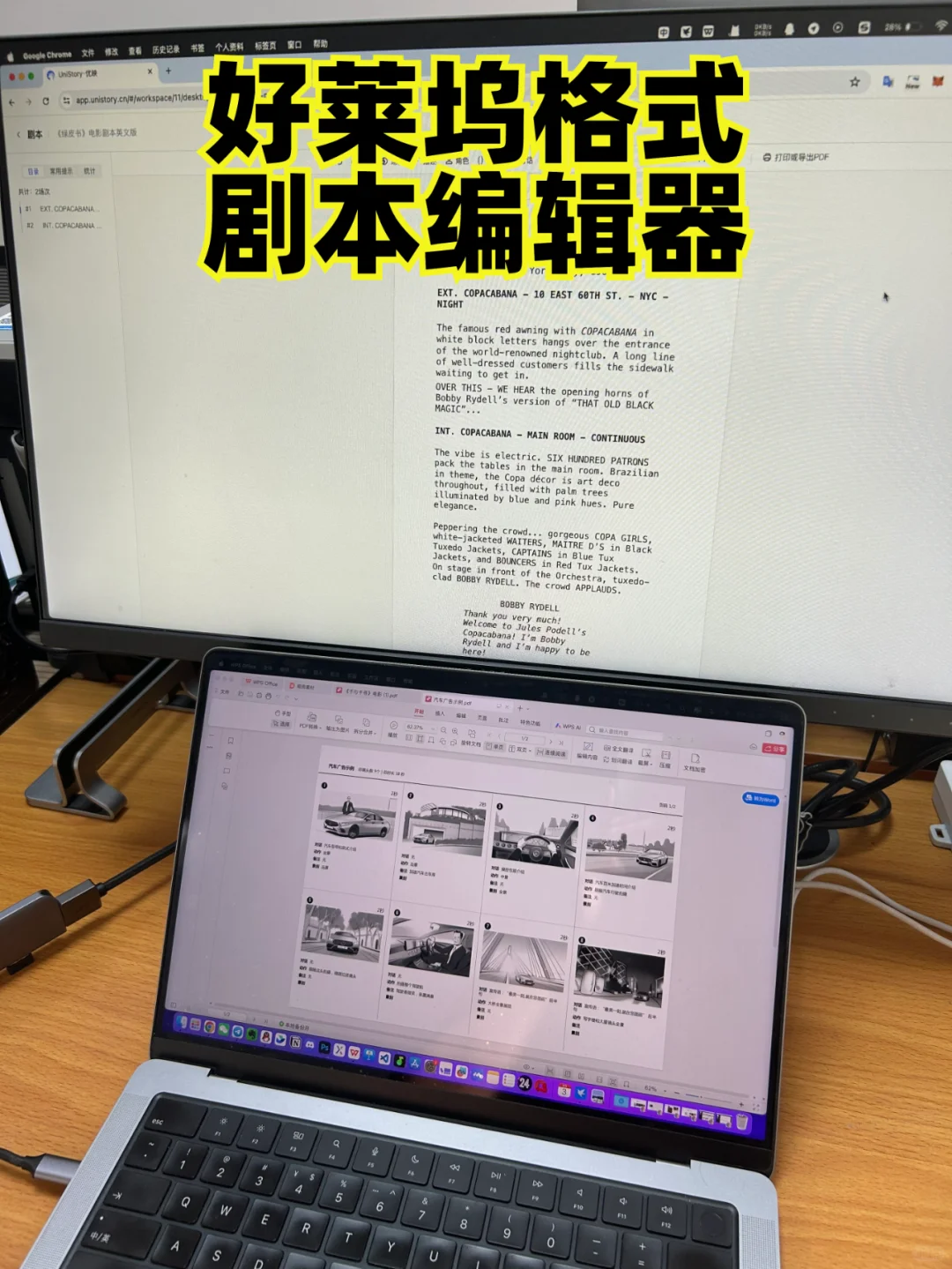 影视生の日常工具，强烈推荐