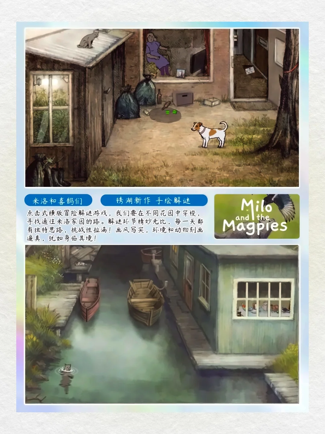 夏日无聊？这款安卓小游戏陪你嗨翻天😎