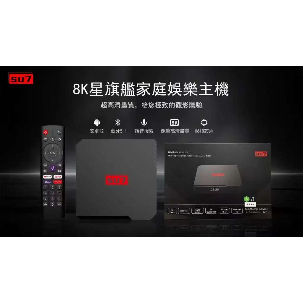 最新电影连续剧CIBN TVBOX 电视盒 最新电影连续剧CIBN TVBOX 电视盒