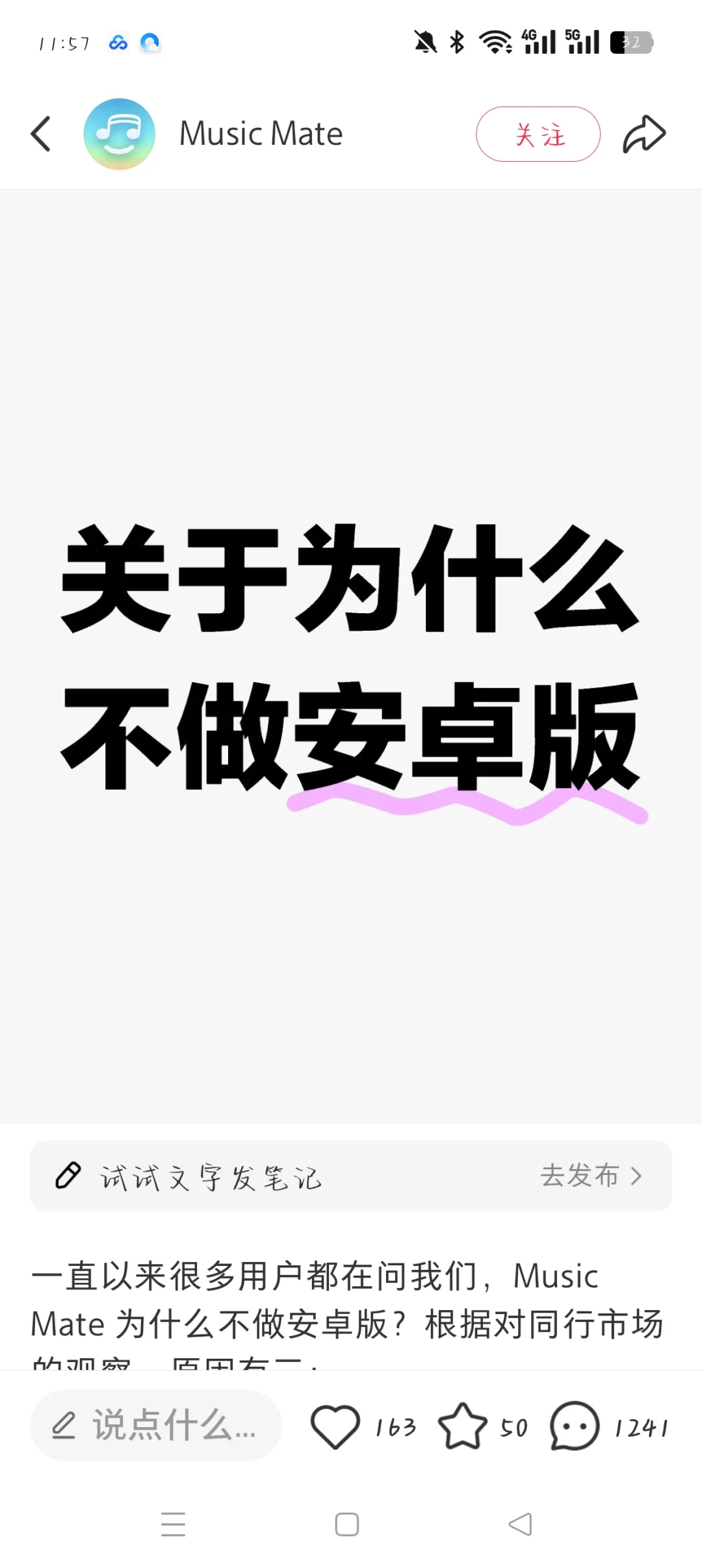 安卓用户被黑的最惨的一次
