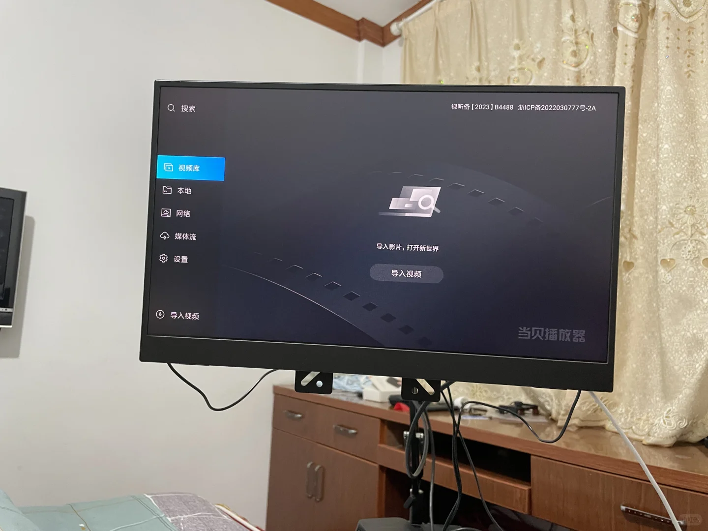 看！我有电视机了！看电视！