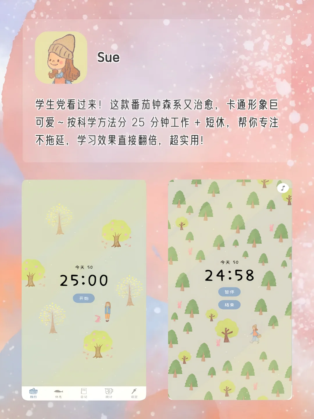 独居女生手机该有神仙APP！