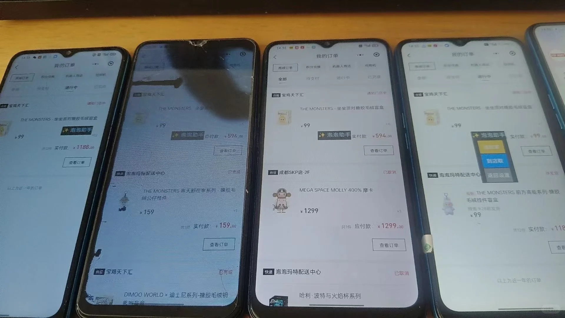泡泡玛特抢购保姆级教学 新手轻松拿下