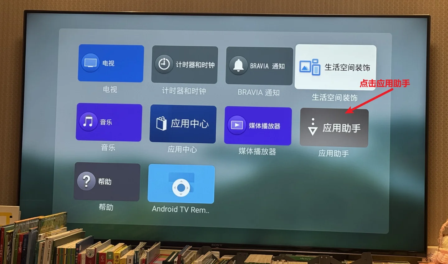 简洁无广的索尼电桌面推荐，告别开机烦恼