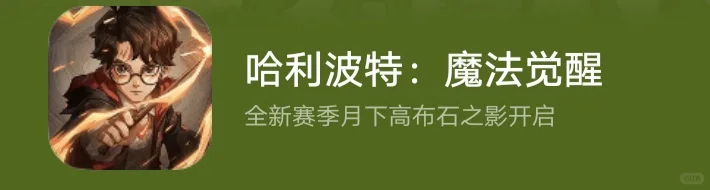 网易十大巅峰游戏，你上榜了吗？
