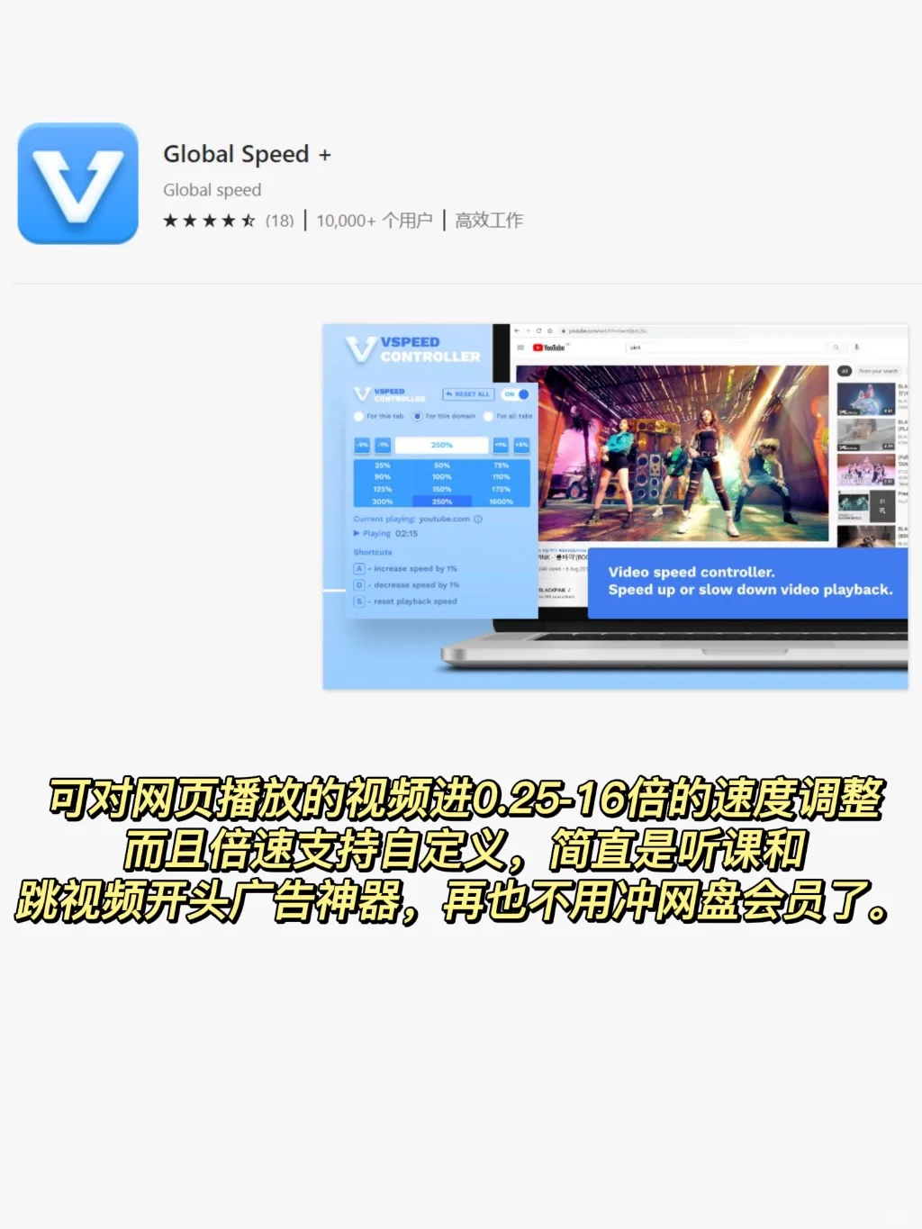 🔥使用Edge离不开的6⃣️大好用插件