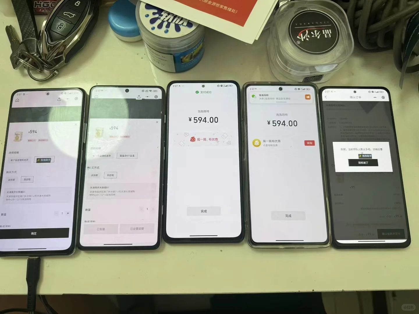 泡泡玛特抢购保姆级教学 新手轻松拿下