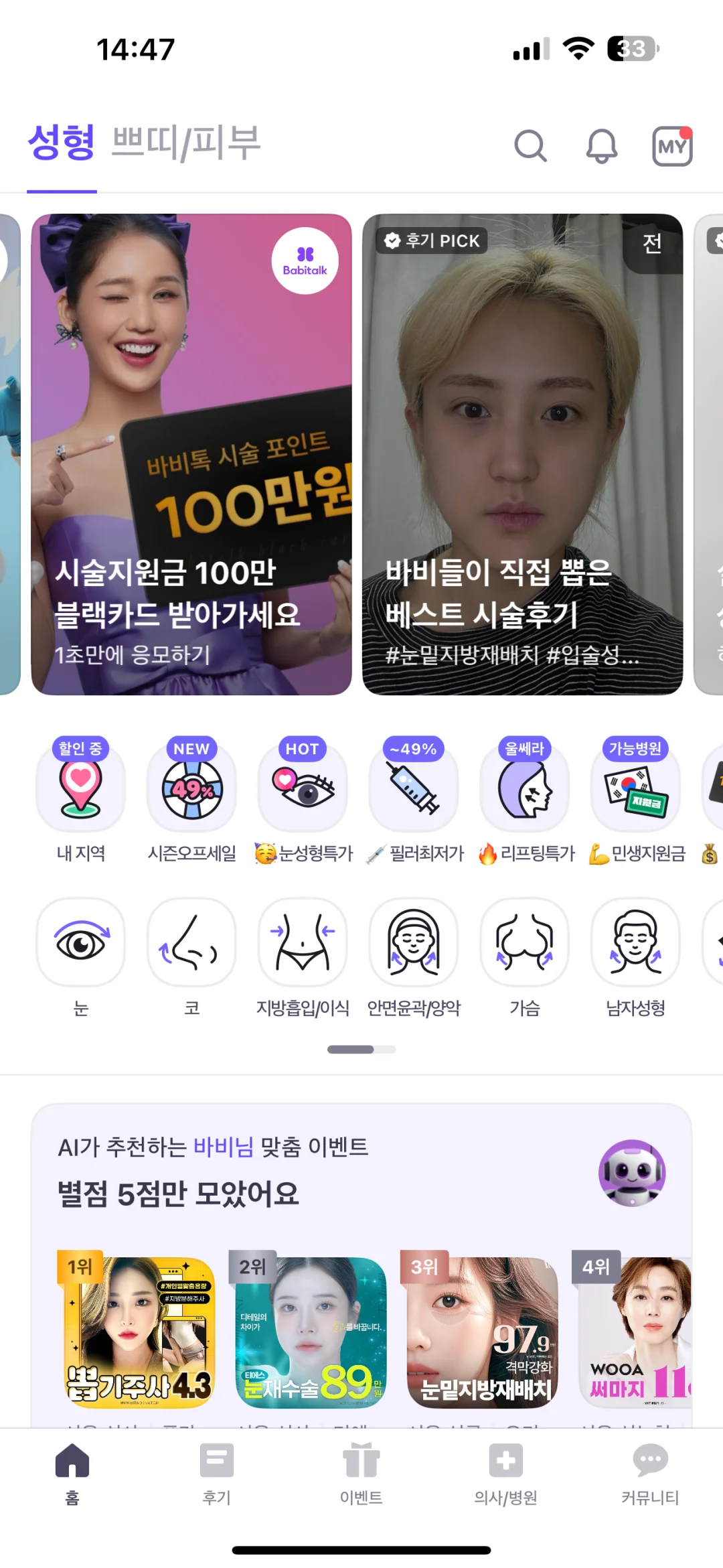 东国大学留学生在🇰🇷必备APP