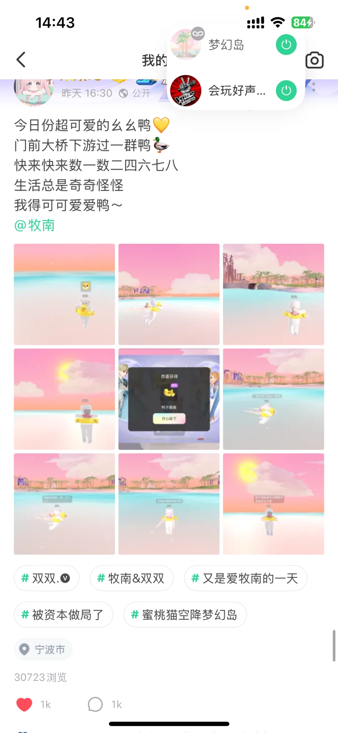 与会玩的第九年✧(≖◡≖✿)