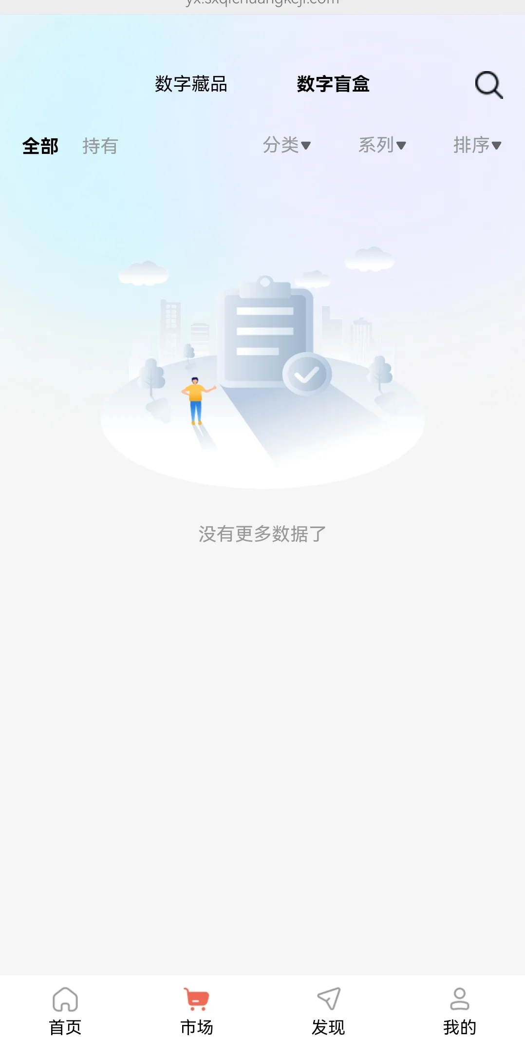 家人们🦆，是谁还没有一款自己的APP🦆