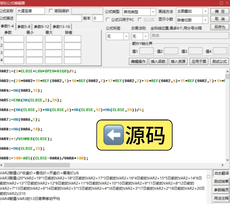 珍藏版tn6源码！