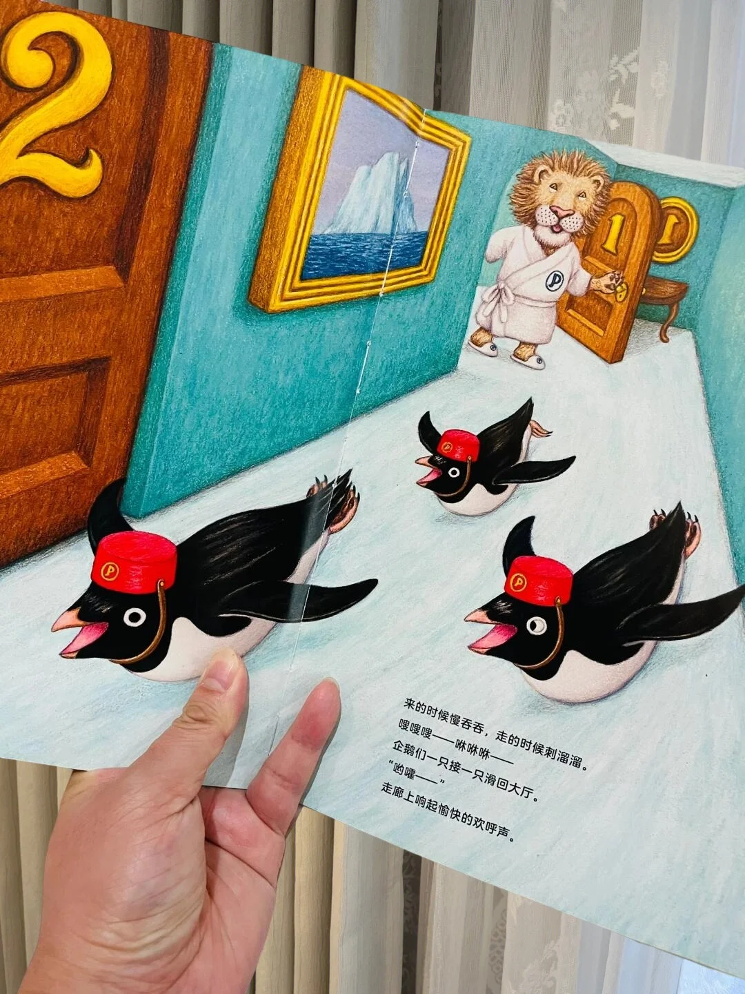 这简直是阅读加速器，让孩子化身小书迷