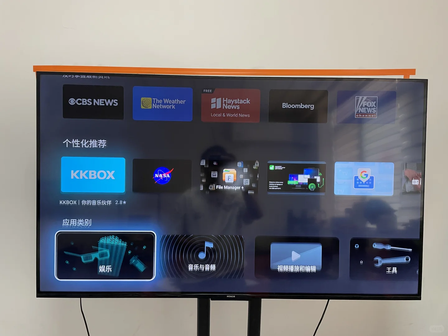 這款电视盒子让我全家都沦陷了！💯