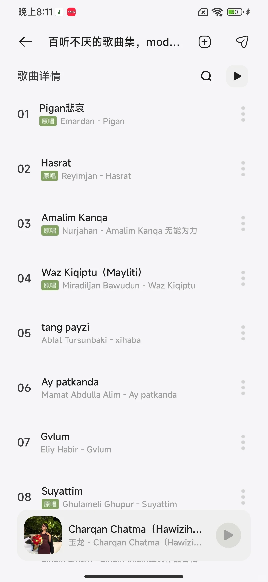 4个好用的免费听歌软件APP！