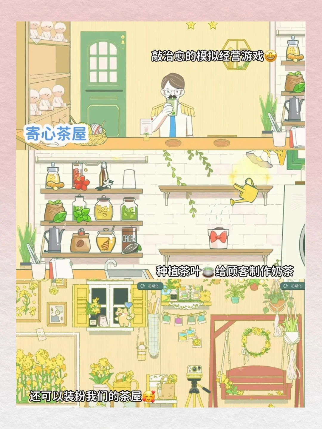 ✨拯救无聊!断网也能嗨玩的游戏大集合🎮