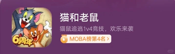 网易十大巅峰游戏，你上榜了吗？