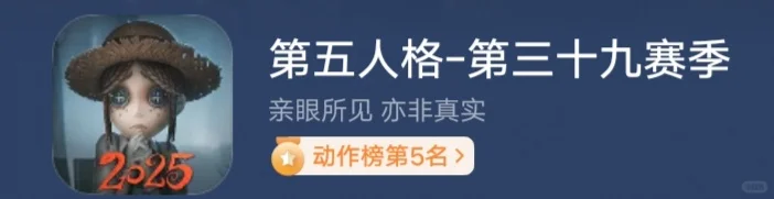 网易十大巅峰游戏，你上榜了吗？