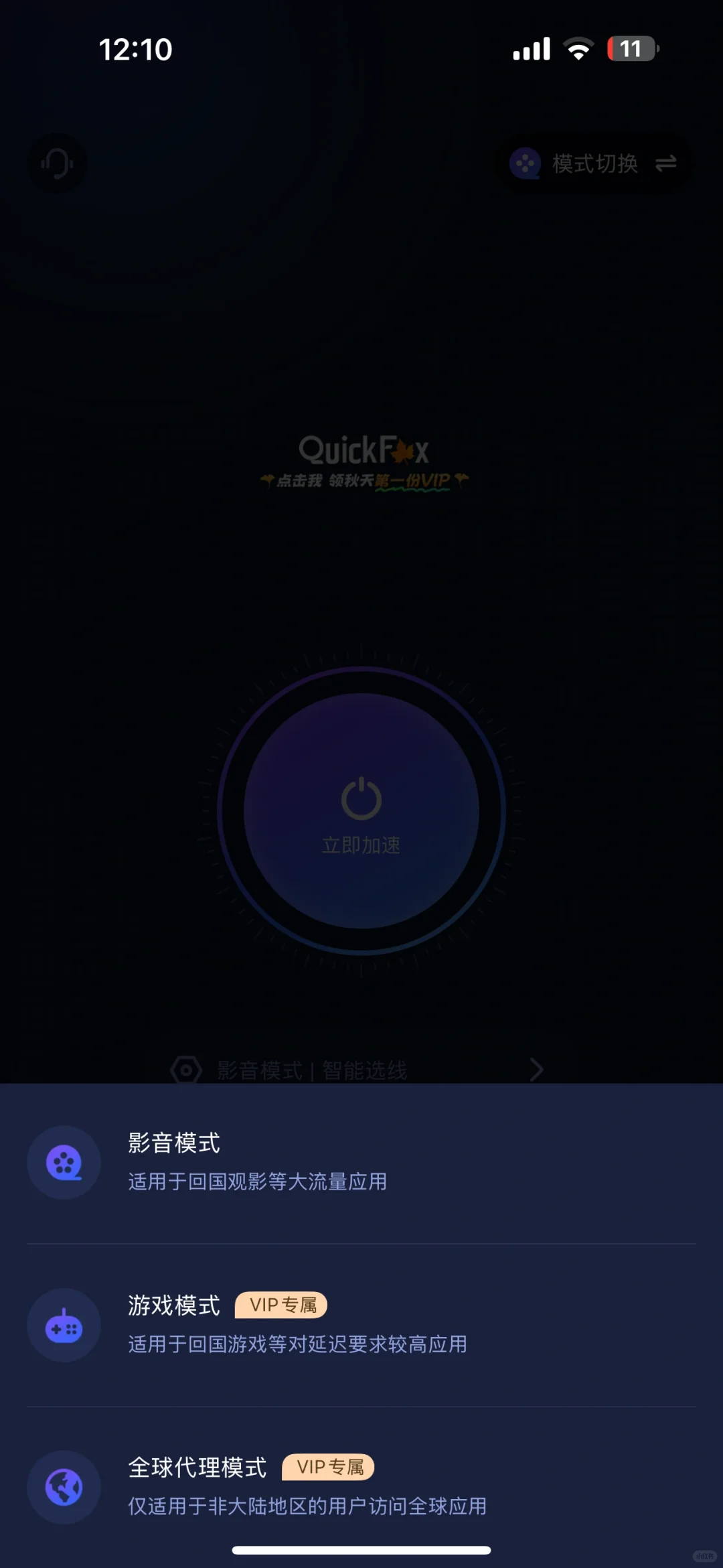 东国大学留学生在🇰🇷必备APP