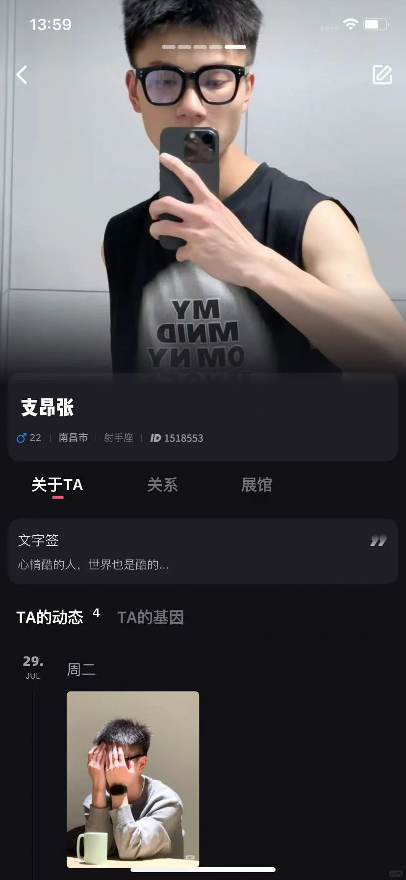 你一个人无聊的时候会干什么？