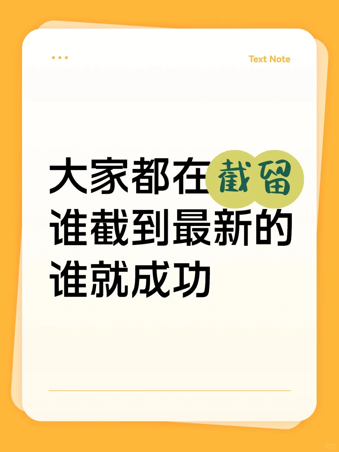 这个脚本可以帮你自动获取最新的