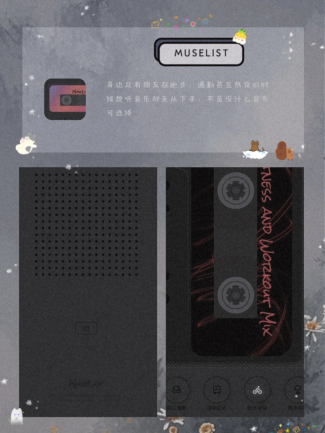 私藏！8款00后用了就戒不掉的宝藏APP