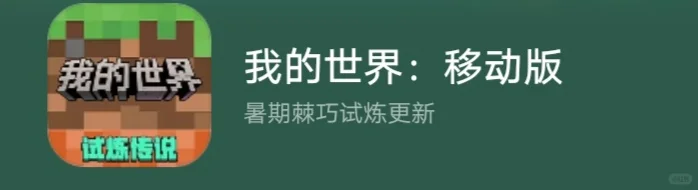 网易十大巅峰游戏，你上榜了吗？