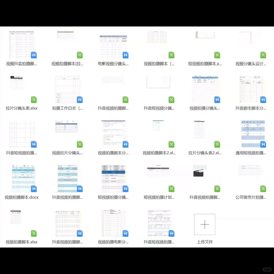 救命！28款短视频脚本模板被我挖到了🔥