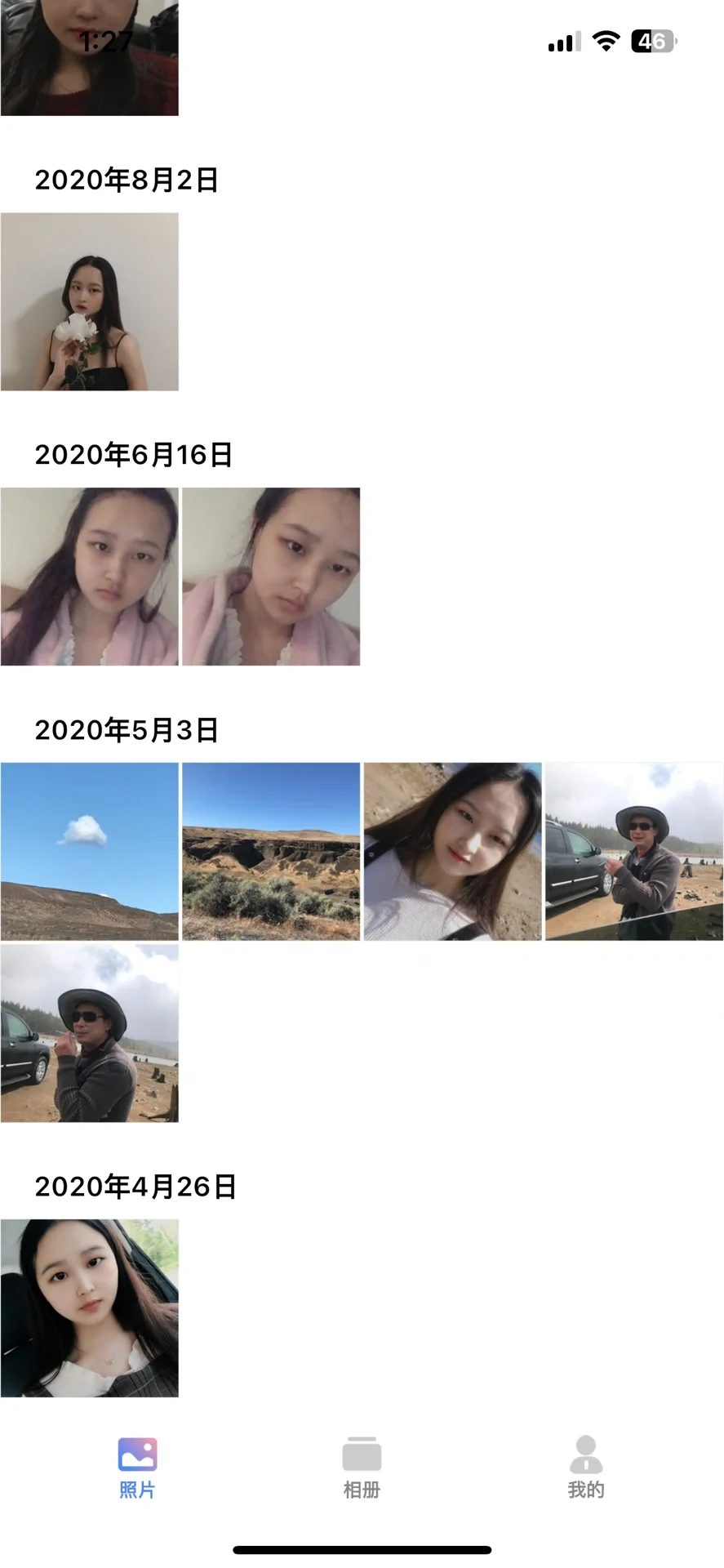 家人们我找到时光相册的代替了！！！