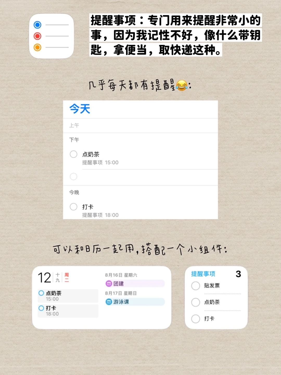 手机极简管理系统