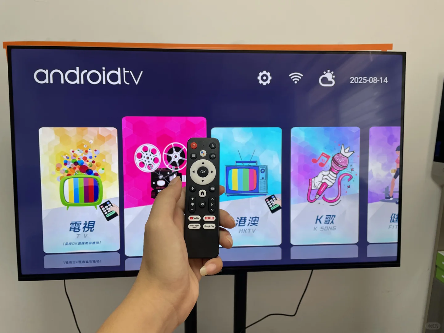 這款电视盒子让我全家都沦陷了！💯