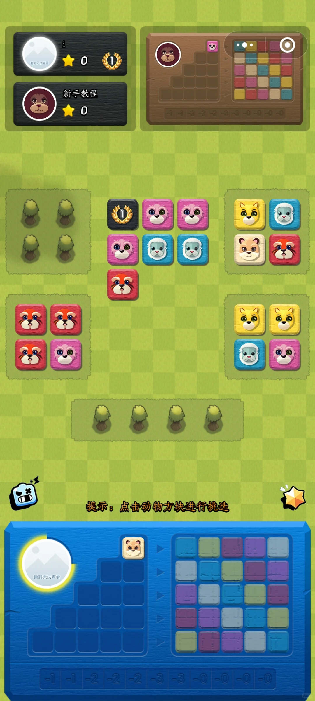 微信小游戏,好友联机同玩,超有趣