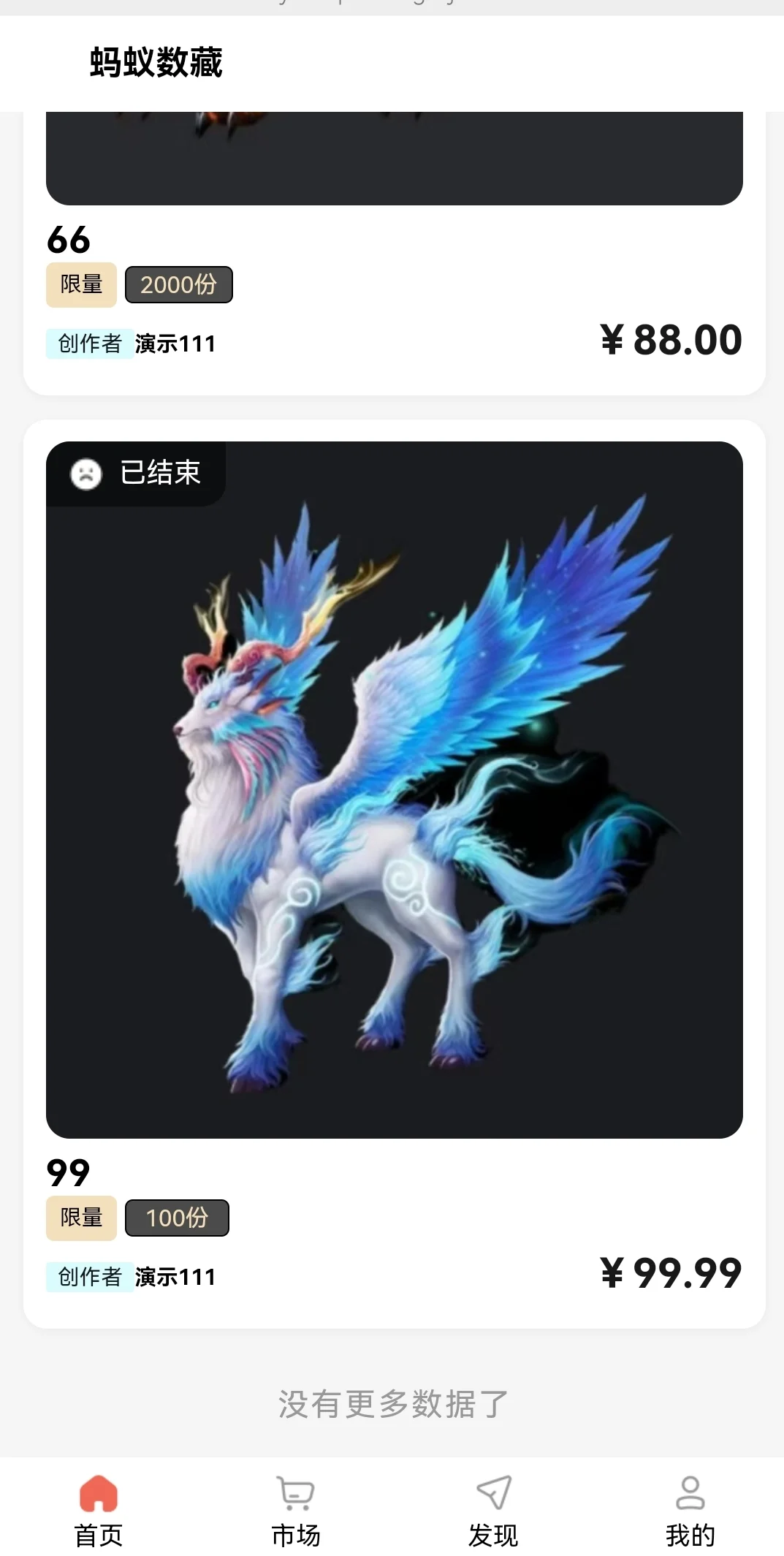 家人们🦆，是谁还没有一款自己的APP🦆