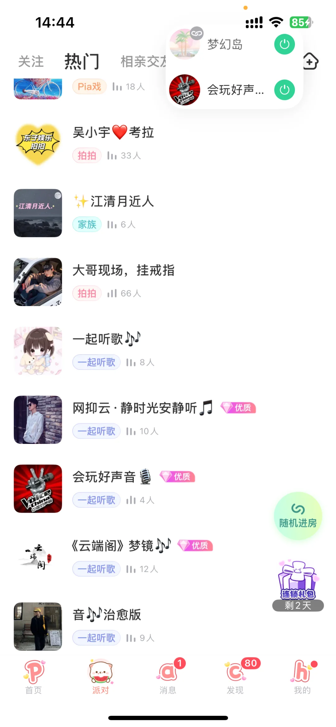 与会玩的第九年✧(≖◡≖✿)