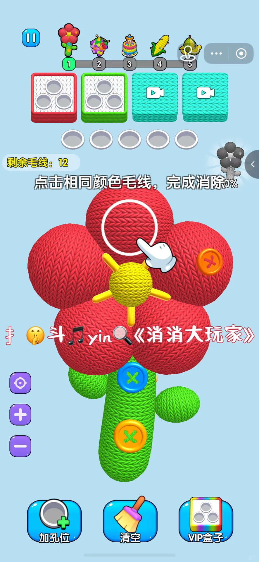 消消消不停，急需推荐有趣小游戏！