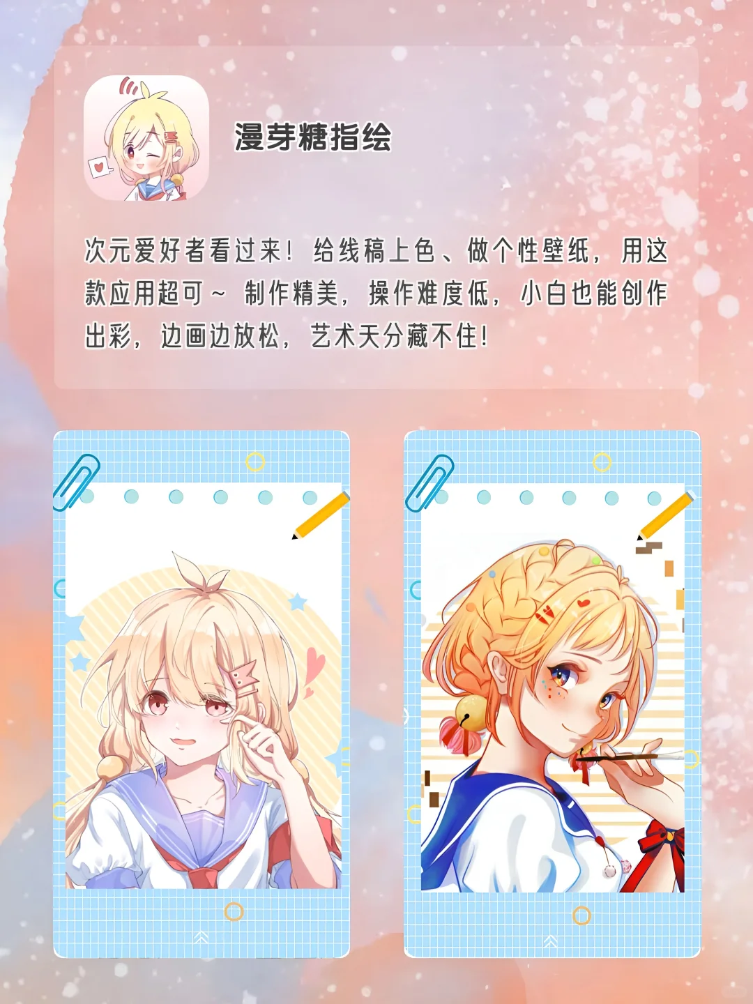 独居女生手机该有神仙APP！