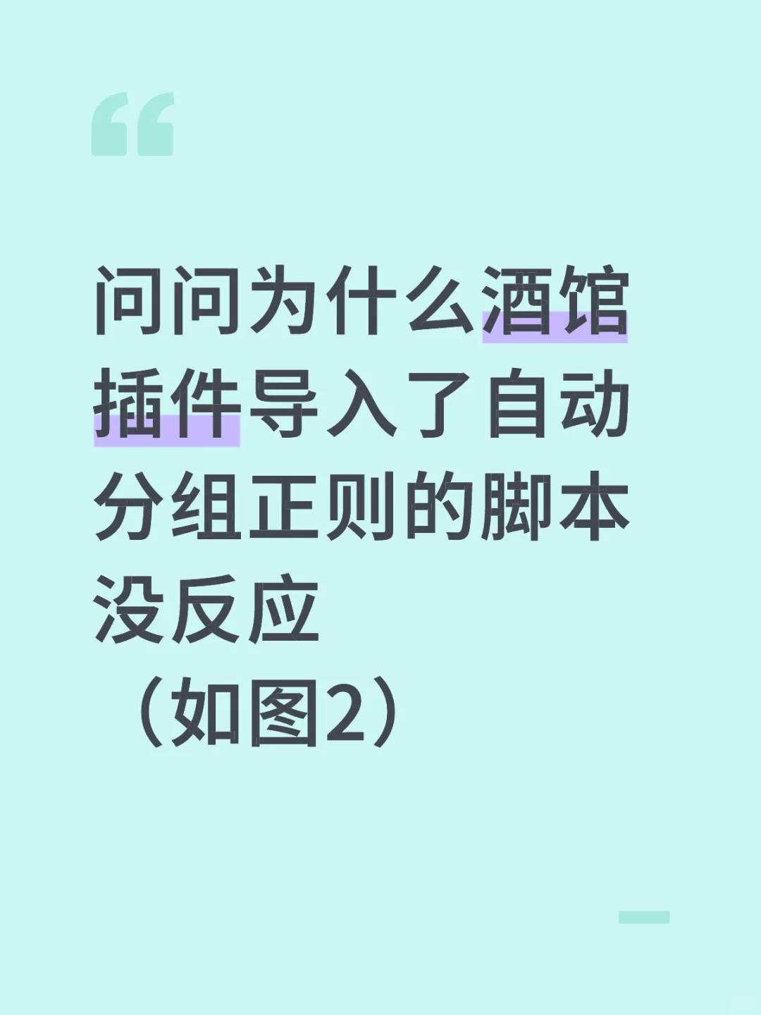 （已解决）求助