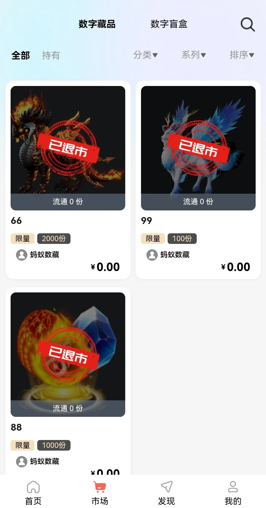 家人们🦆，是谁还没有一款自己的APP🦆