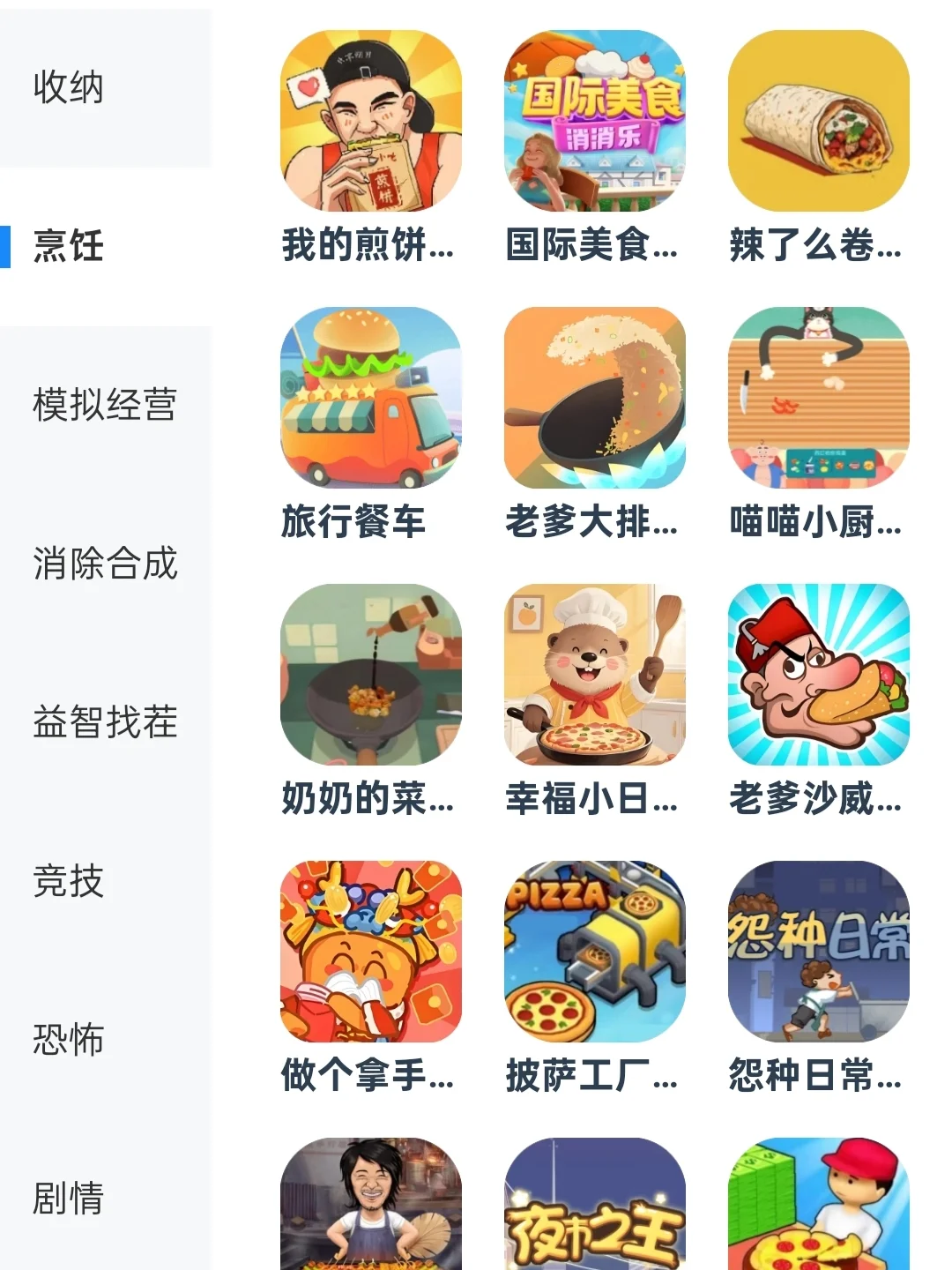 宝子们，有了它咱再也不用切换网址玩游戏了