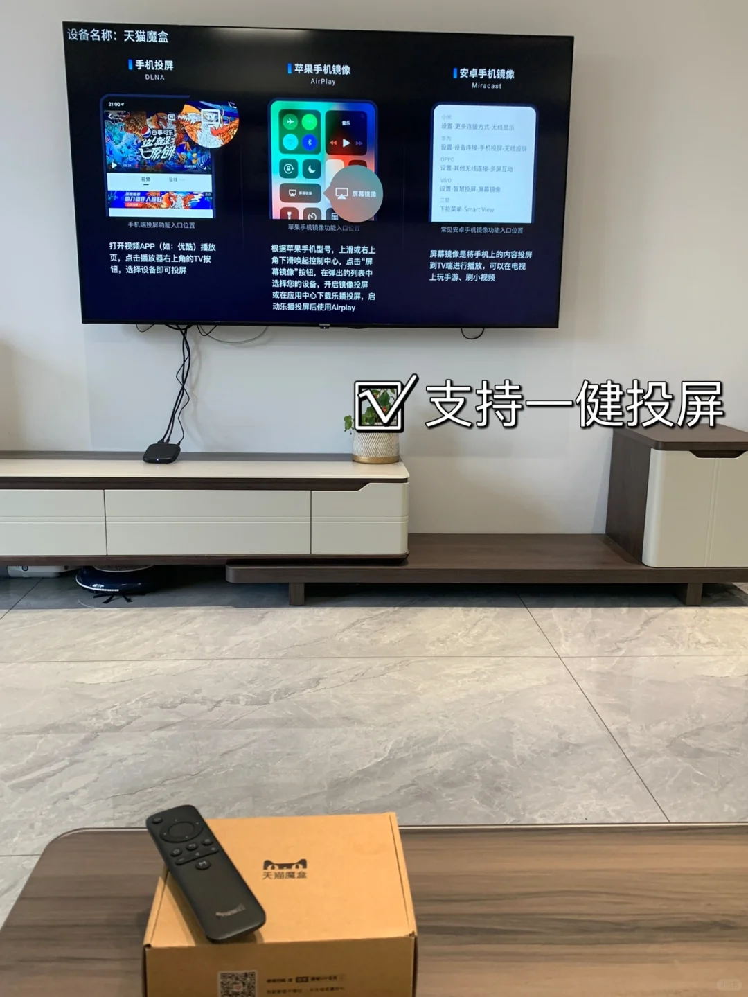 宅家快乐｜巴掌大机顶盒超大内存超多功能👻