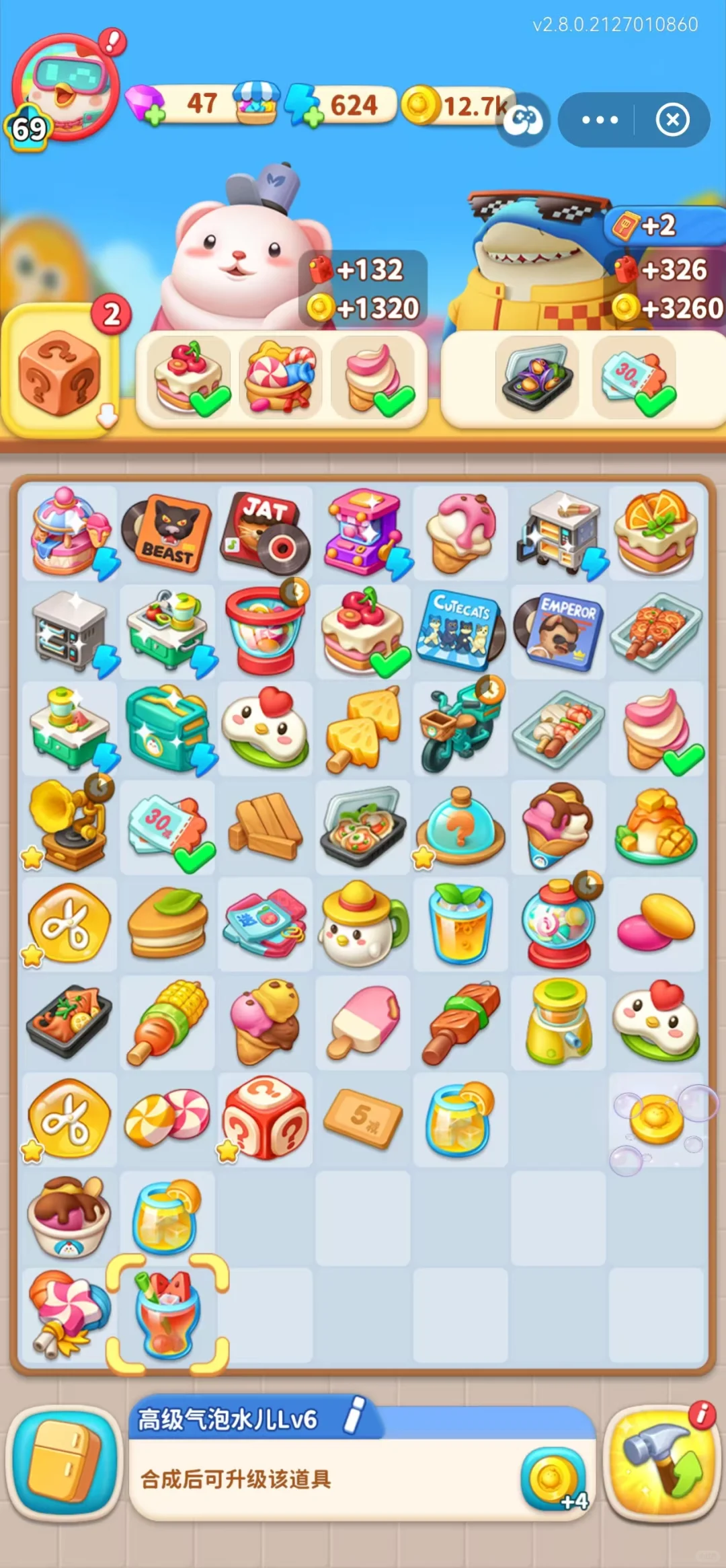 还有比这更好玩的游戏吗