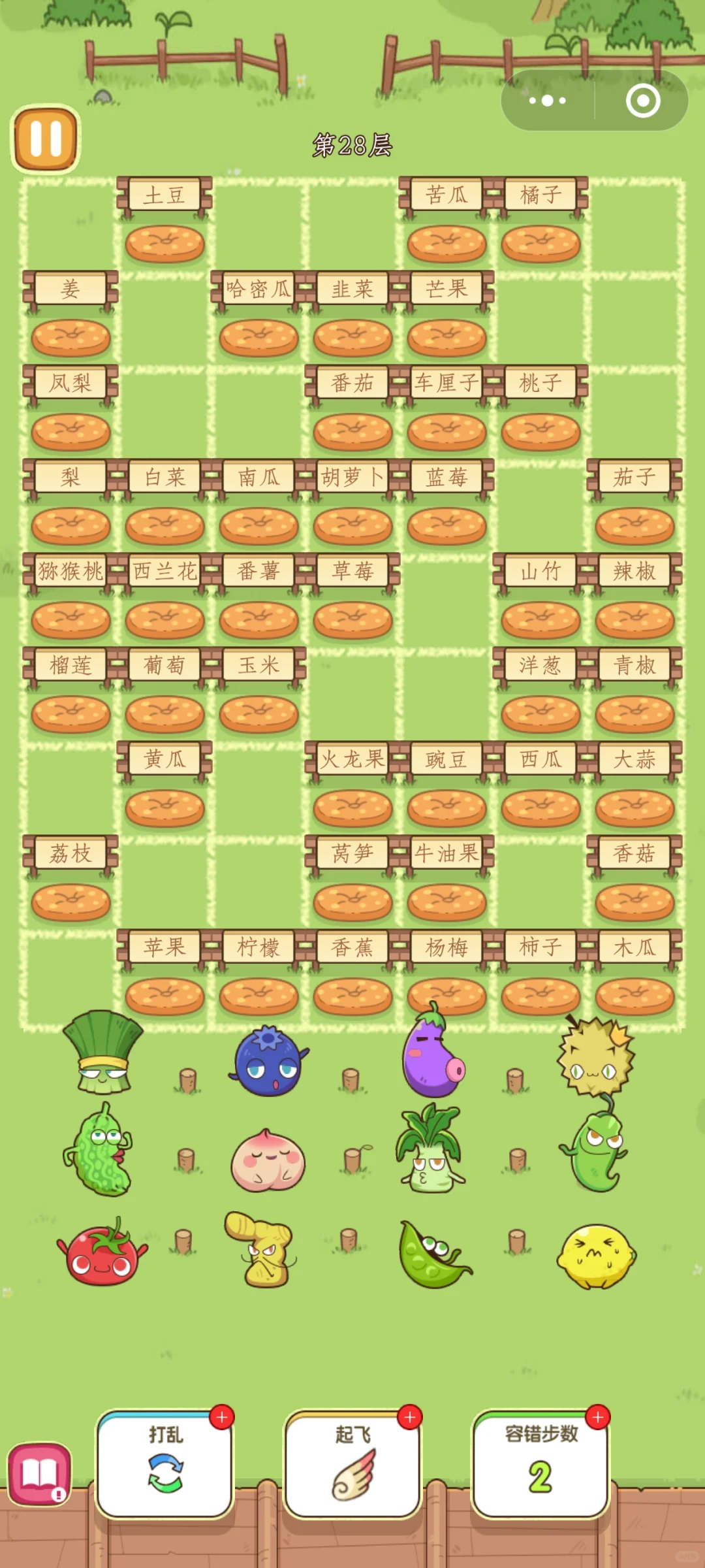 微信小游戏,好友联机同玩,超有趣