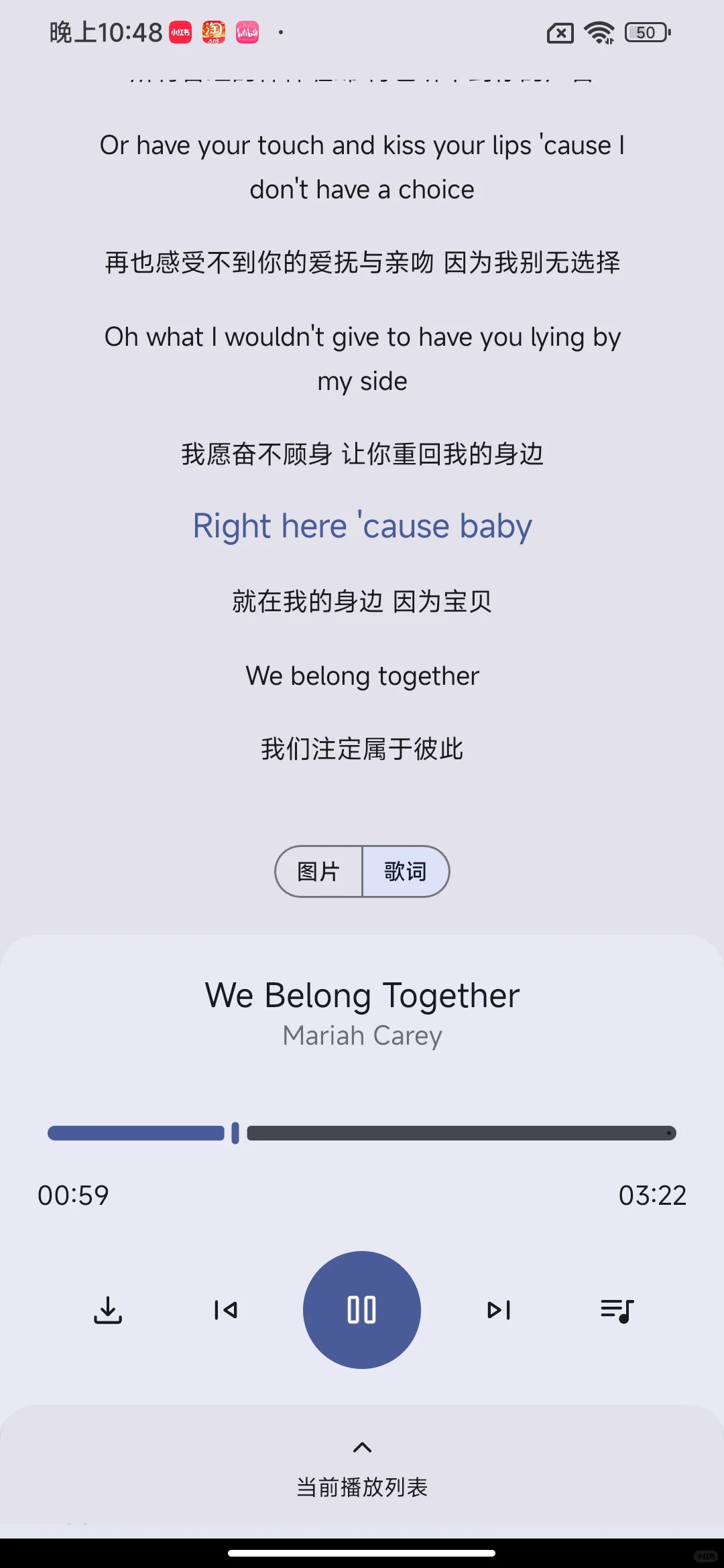 免费音乐软件可下载