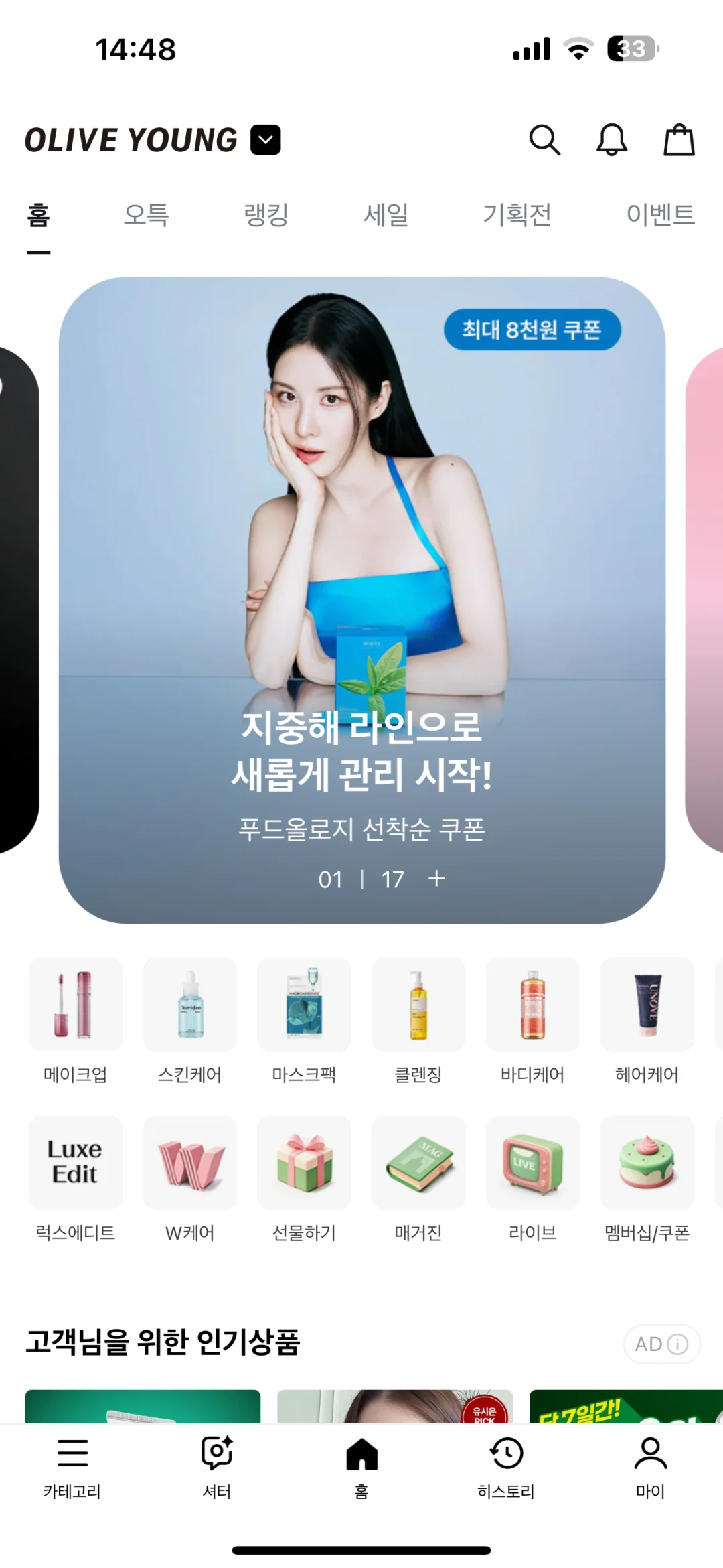 东国大学留学生在🇰🇷必备APP